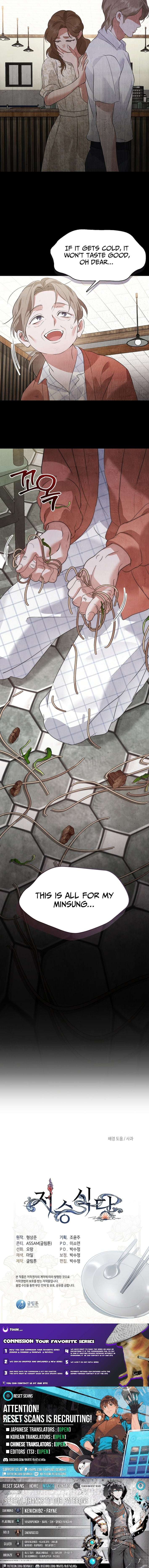 Underworld Restaurant - Chapter 95 Page 10