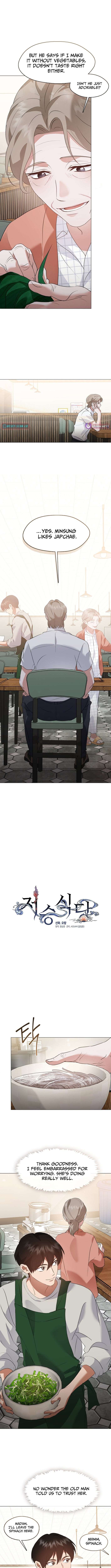 Underworld Restaurant - Chapter 95 Page 2