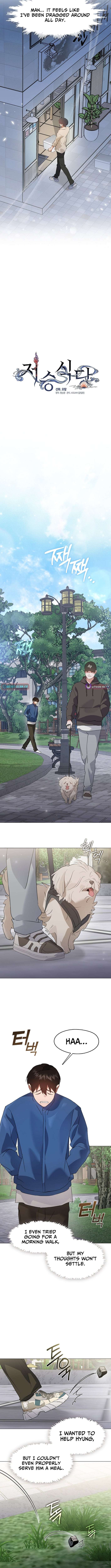 Underworld Restaurant - Chapter 96 Page 6