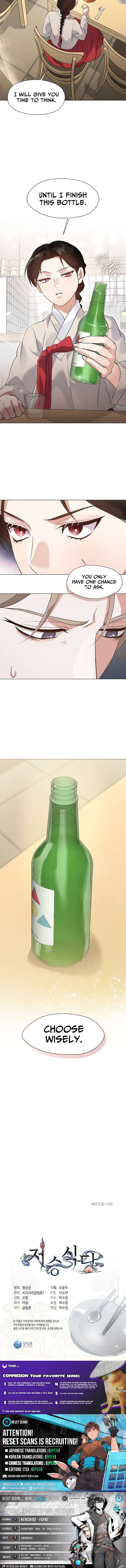 Underworld Restaurant - Chapter 97 Page 11