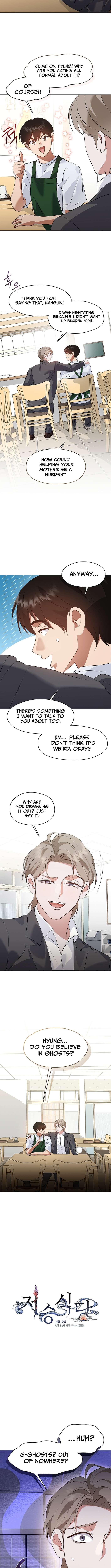 Underworld Restaurant - Chapter 97 Page 4