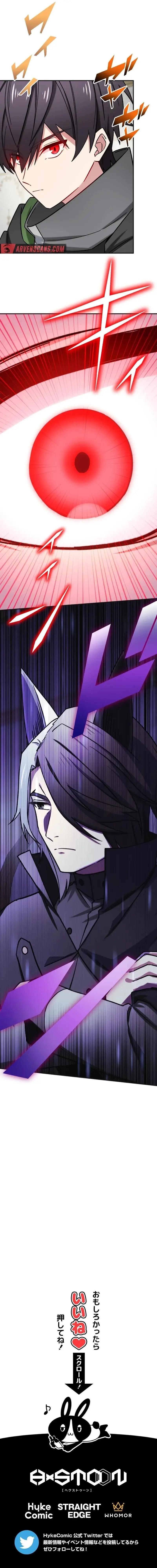 The Strongest Assassin Gets Transferred to Another World with His Whole Class - Chapter 65 Page 15