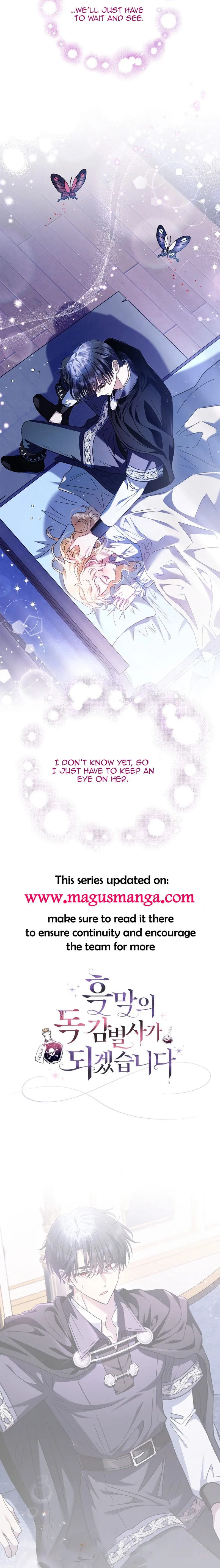 I Will Become the Villain’s Poison Detector - Chapter 10 Page 18