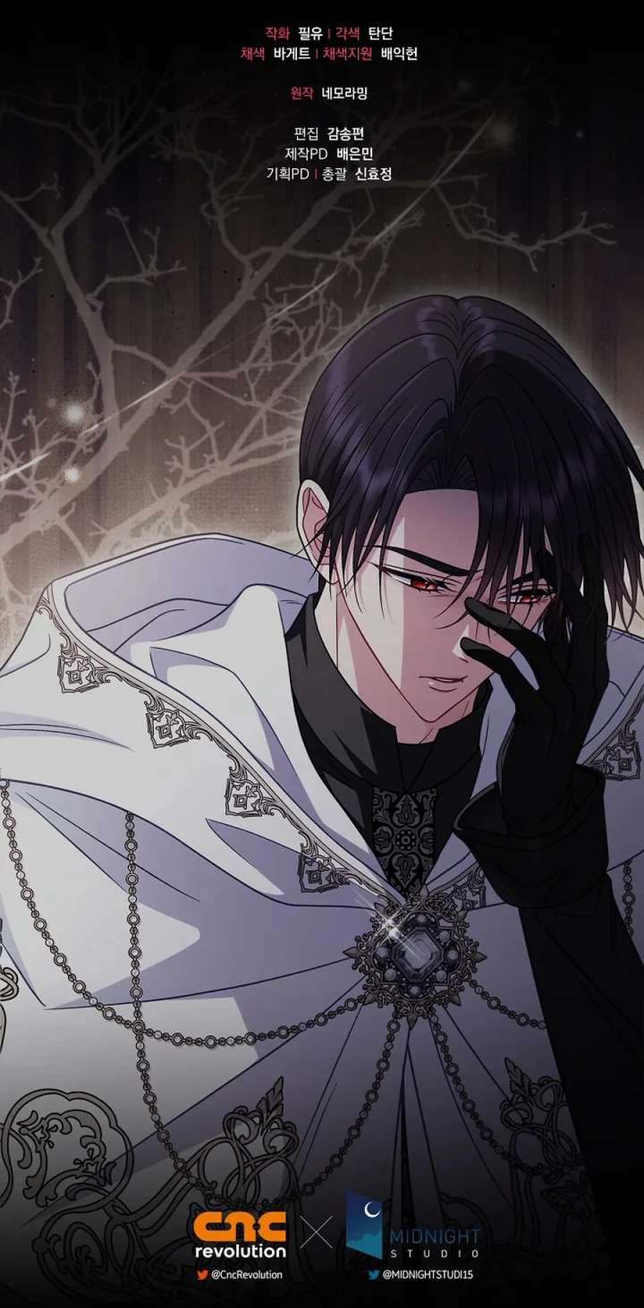 I Will Become the Villain’s Poison Detector - Chapter 102 Page 14