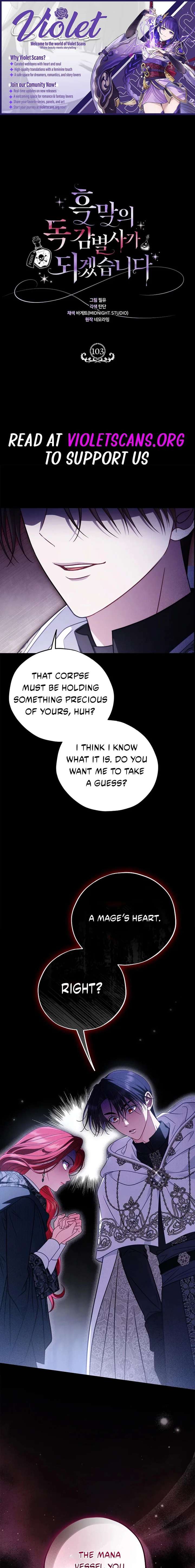 I Will Become the Villain’s Poison Detector - Chapter 103 Page 1