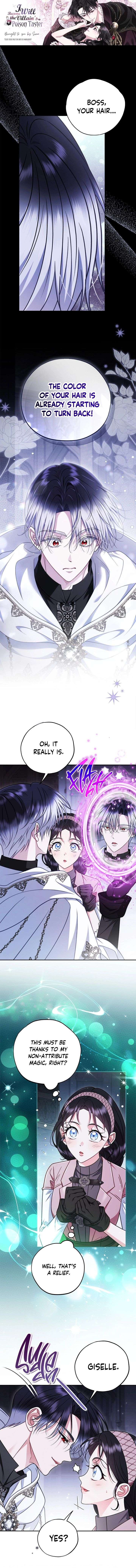 I Will Become the Villain’s Poison Detector - Chapter 105 Page 1