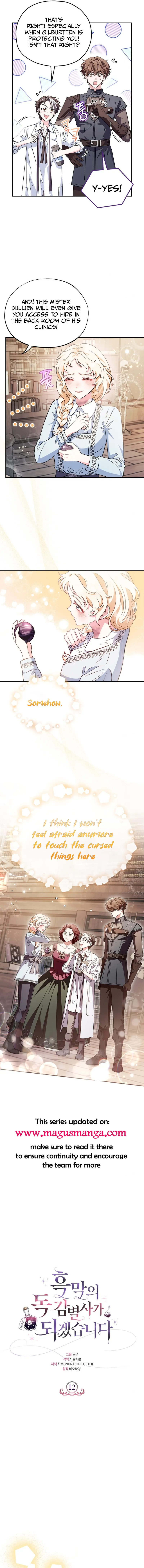 I Will Become the Villain’s Poison Detector - Chapter 12 Page 9