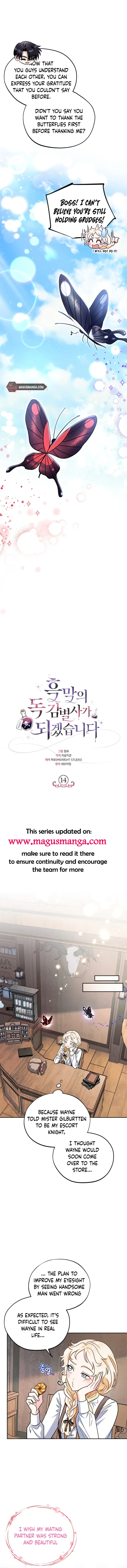 I Will Become the Villain’s Poison Detector - Chapter 14 Page 4