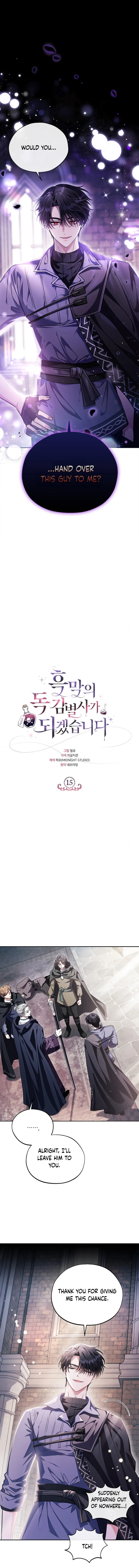 I Will Become the Villain’s Poison Detector - Chapter 15 Page 1