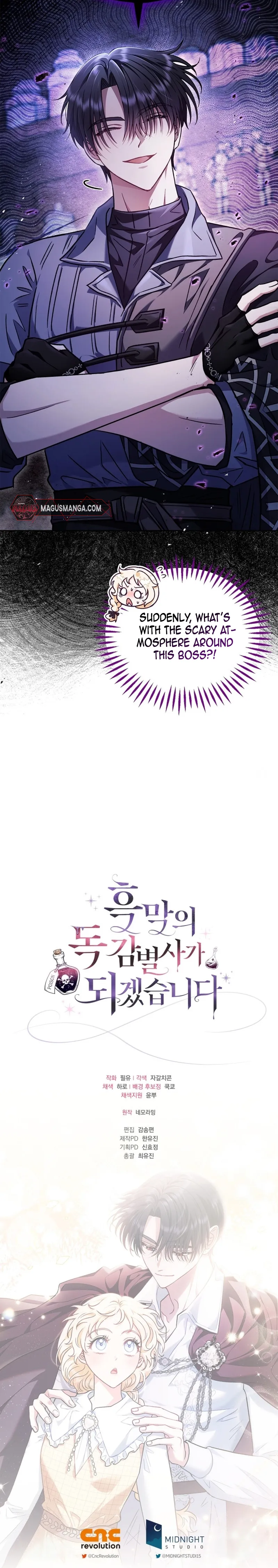 I Will Become the Villain’s Poison Detector - Chapter 15 Page 16