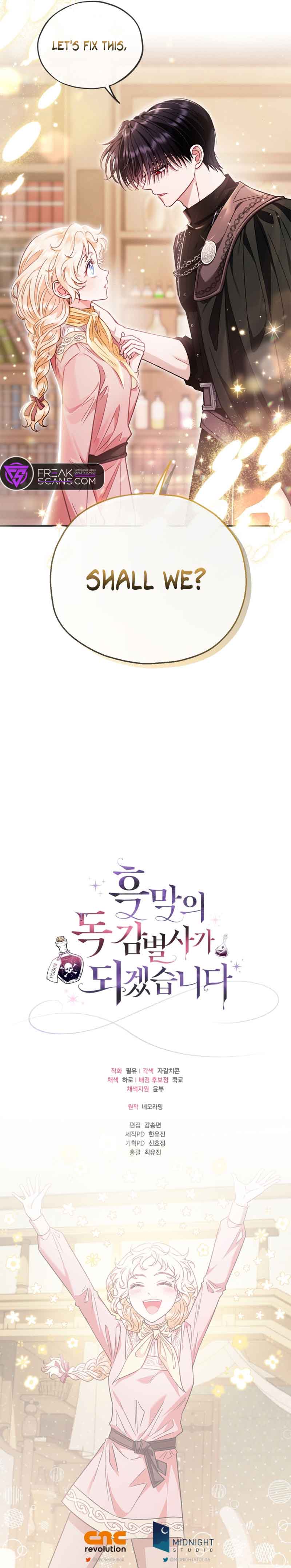 I Will Become the Villain’s Poison Detector - Chapter 16 Page 10