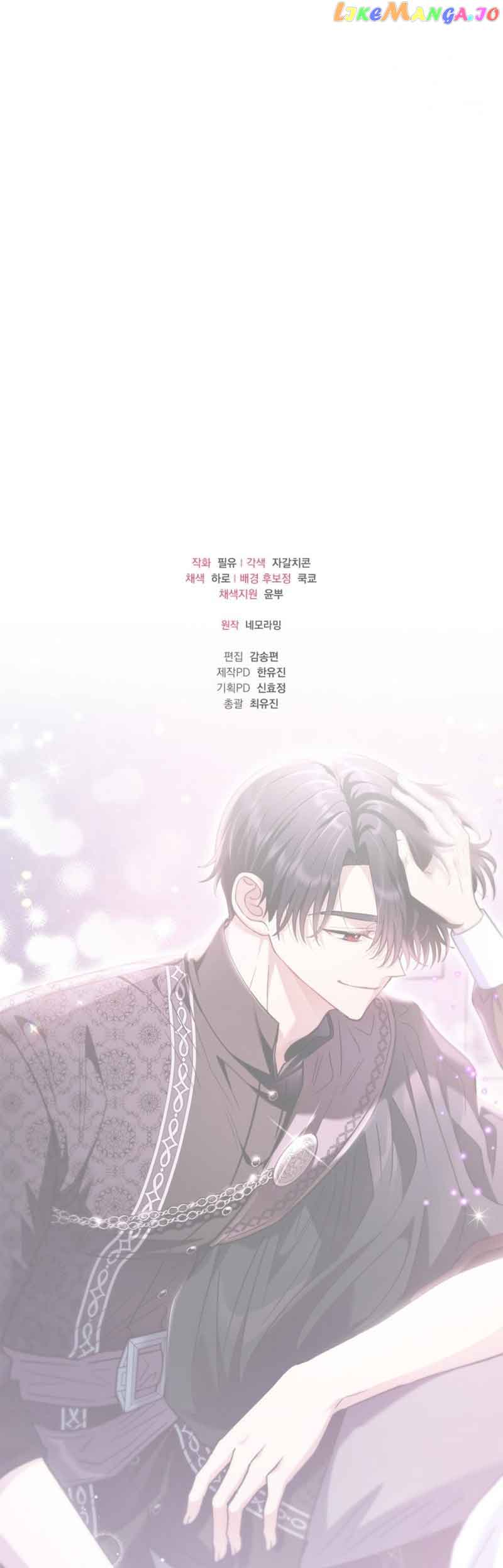 I Will Become the Villain’s Poison Detector - Chapter 18 Page 14