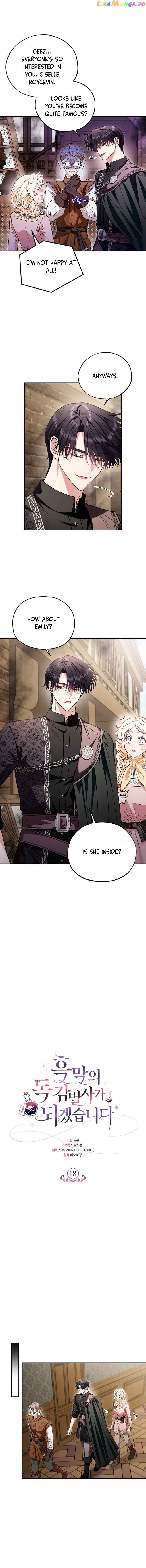 I Will Become the Villain’s Poison Detector - Chapter 18 Page 4