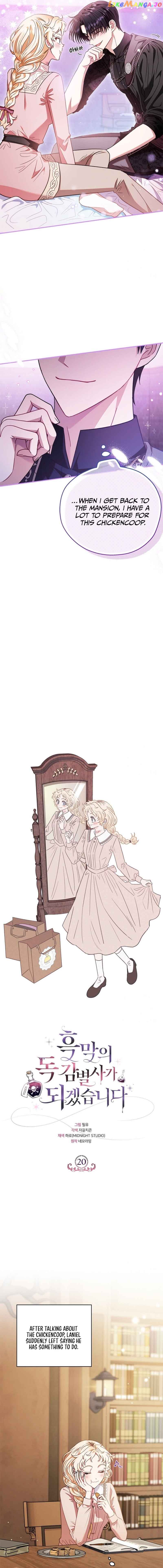 I Will Become the Villain’s Poison Detector - Chapter 20 Page 16