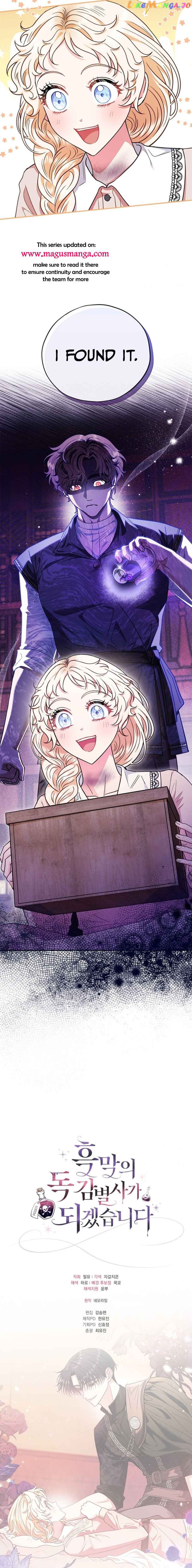 I Will Become the Villain’s Poison Detector - Chapter 20 Page 20