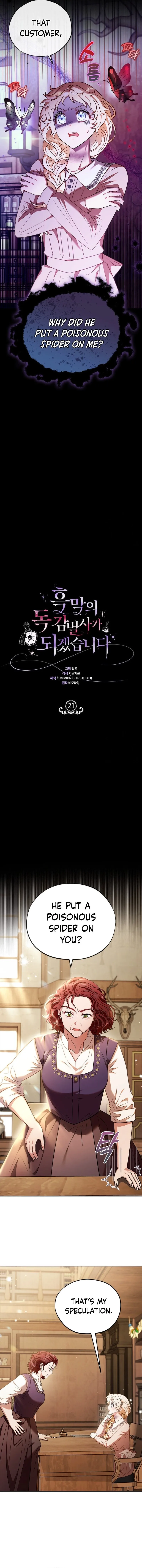 I Will Become the Villain’s Poison Detector - Chapter 21 Page 8