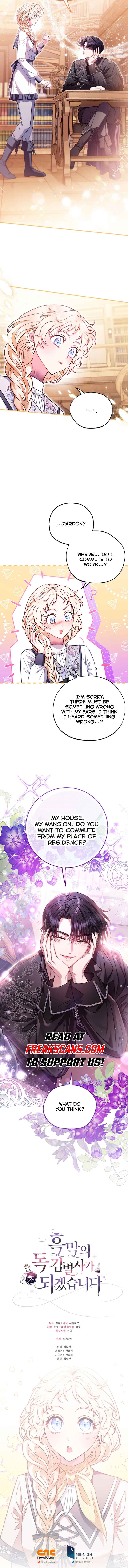 I Will Become the Villain’s Poison Detector - Chapter 24 Page 10