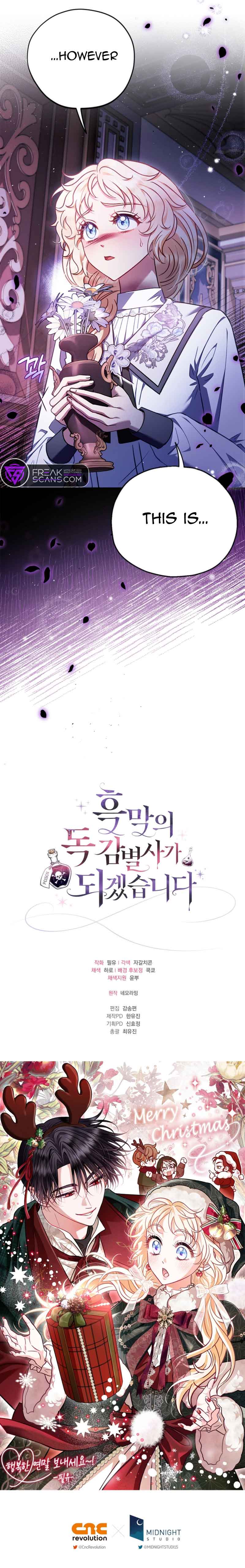 I Will Become the Villain’s Poison Detector - Chapter 27 Page 11