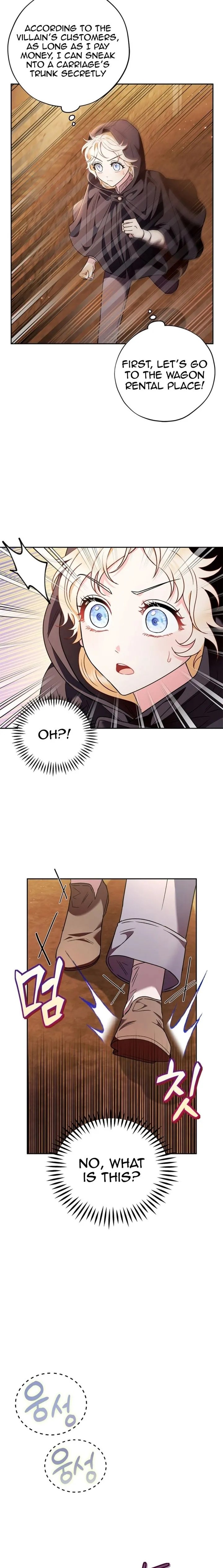 I Will Become the Villain’s Poison Detector - Chapter 3 Page 19