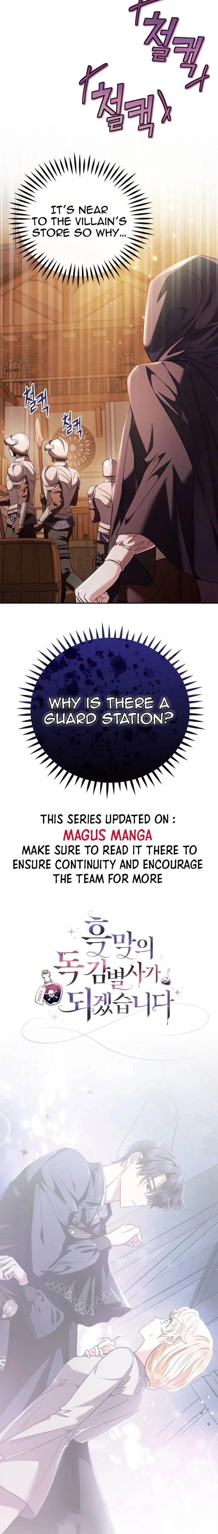 I Will Become the Villain’s Poison Detector - Chapter 3 Page 20