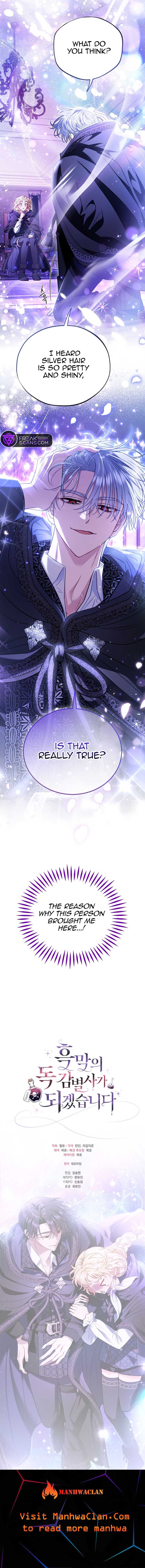 I Will Become the Villain’s Poison Detector - Chapter 30 Page 12