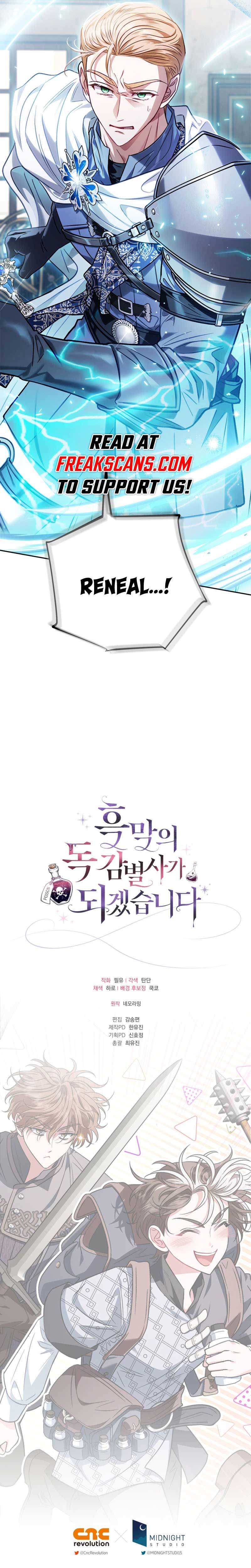 I Will Become the Villain’s Poison Detector - Chapter 36 Page 12