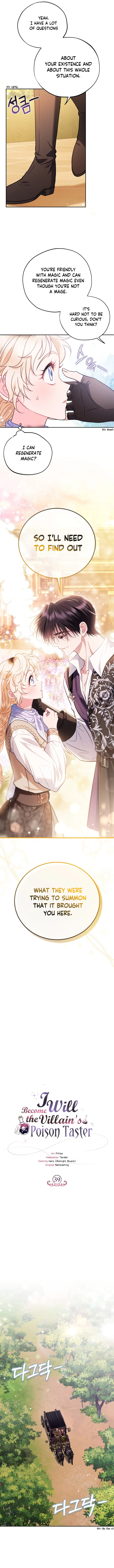 I Will Become the Villain’s Poison Detector - Chapter 39 Page 11