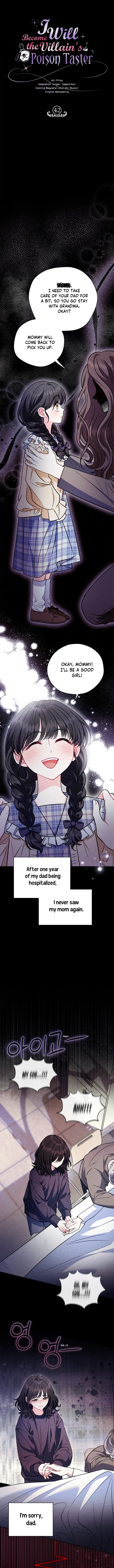 I Will Become the Villain’s Poison Detector - Chapter 42 Page 5