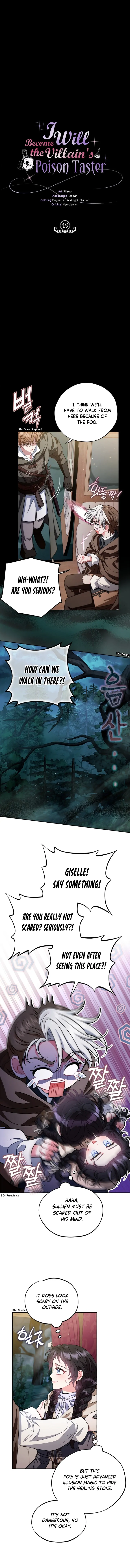 I Will Become the Villain’s Poison Detector - Chapter 49 Page 5