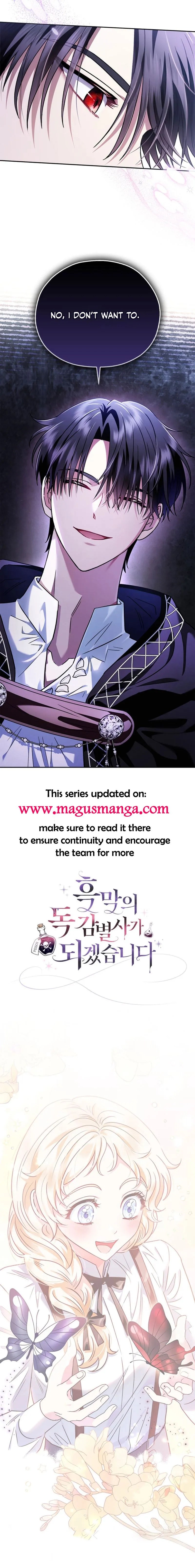 I Will Become the Villain’s Poison Detector - Chapter 5 Page 18