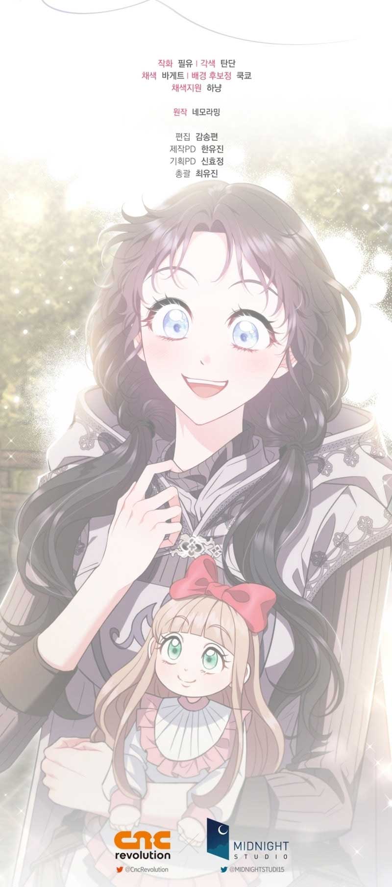 I Will Become the Villain’s Poison Detector - Chapter 53 Page 13