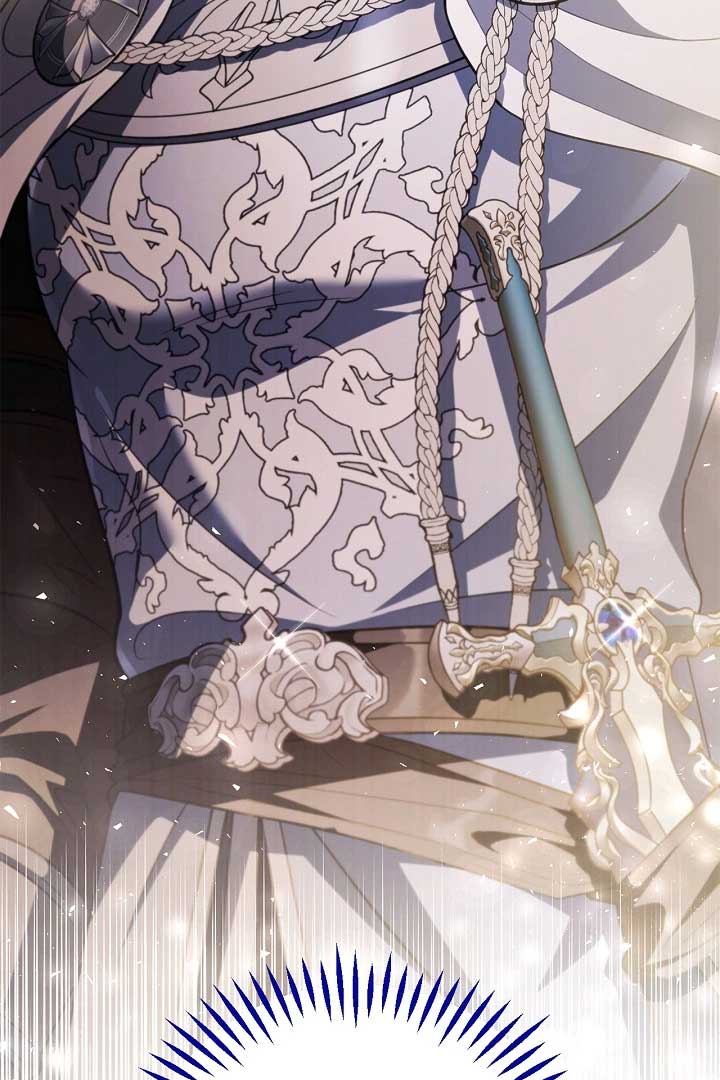 I Will Become the Villain’s Poison Detector - Chapter 56 Page 6