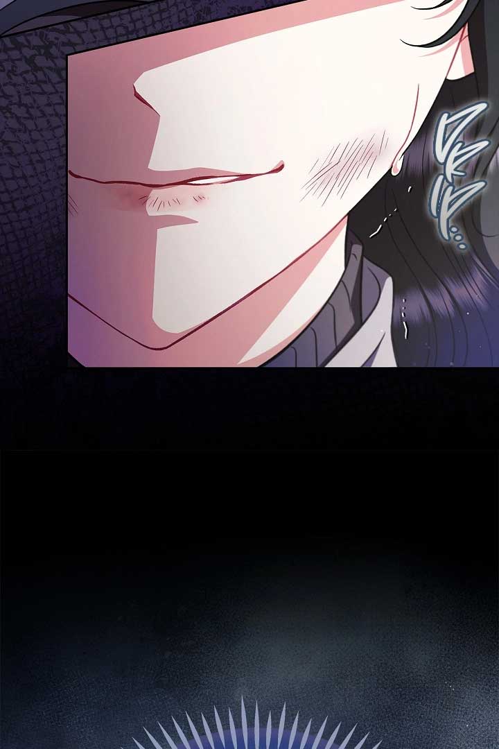 I Will Become the Villain’s Poison Detector - Chapter 56 Page 77