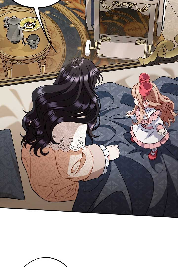 I Will Become the Villain’s Poison Detector - Chapter 57 Page 111