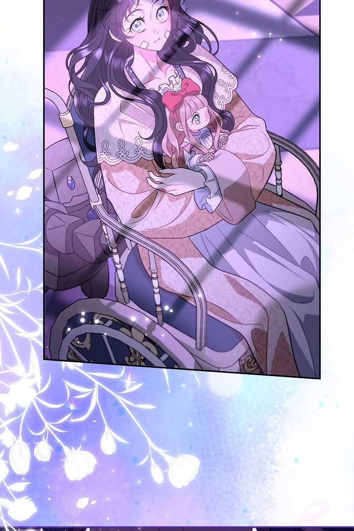 I Will Become the Villain’s Poison Detector - Chapter 57 Page 116