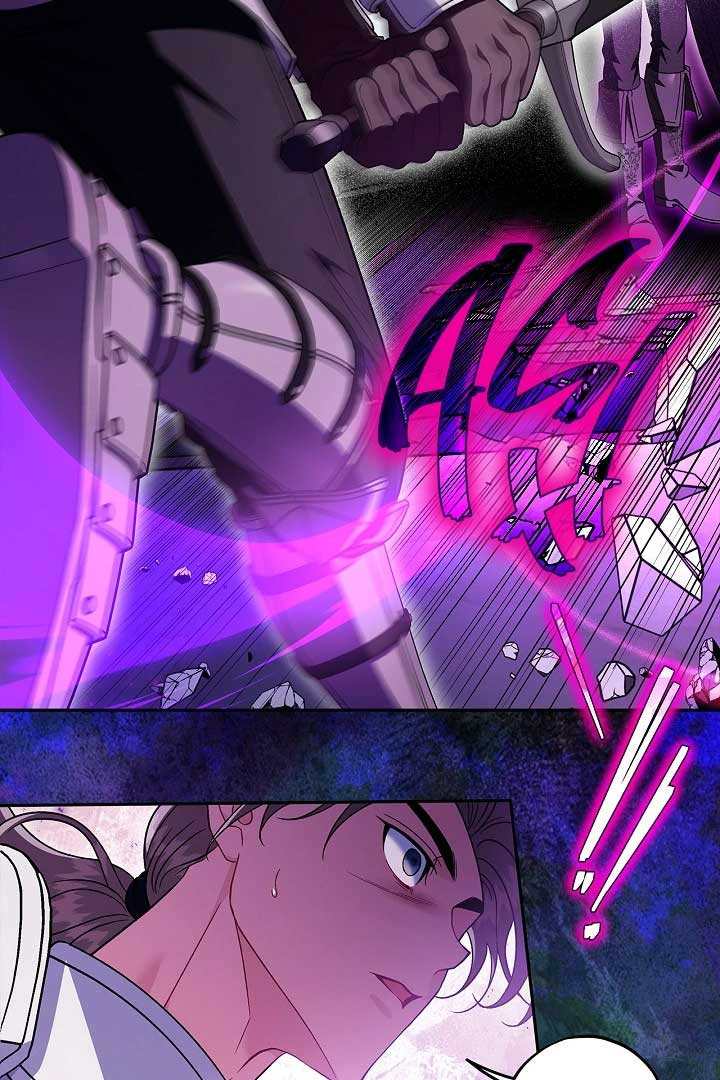 I Will Become the Villain’s Poison Detector - Chapter 57 Page 26