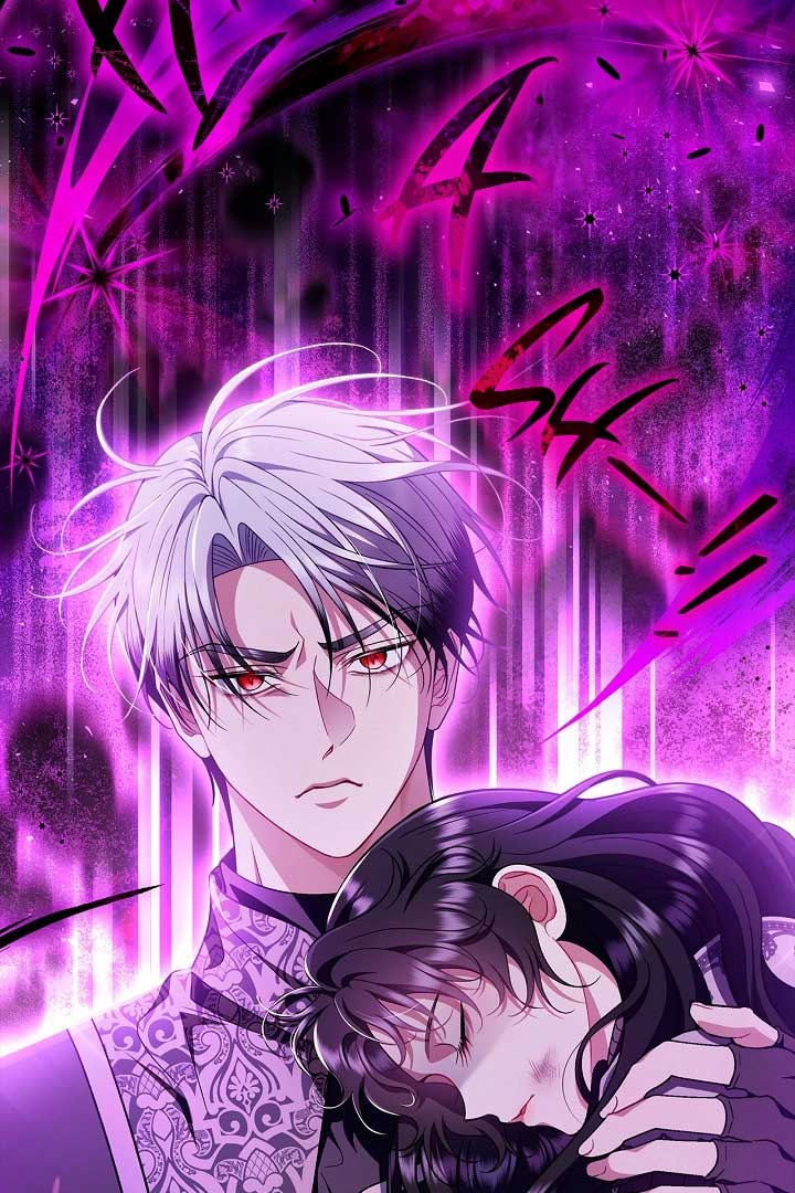 I Will Become the Villain’s Poison Detector - Chapter 57 Page 57