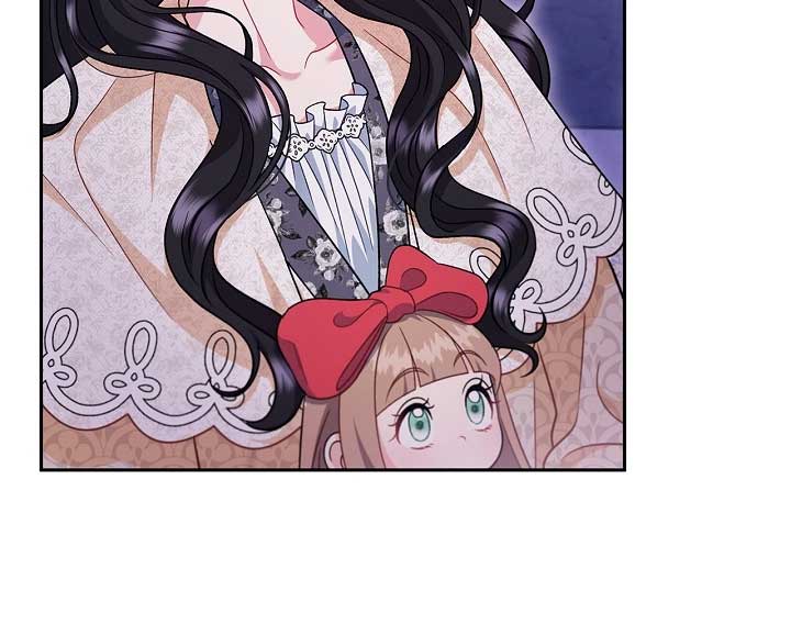 I Will Become the Villain’s Poison Detector - Chapter 58 Page 25