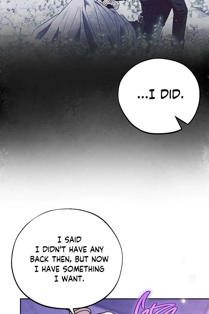 I Will Become the Villain’s Poison Detector - Chapter 58 Page 5