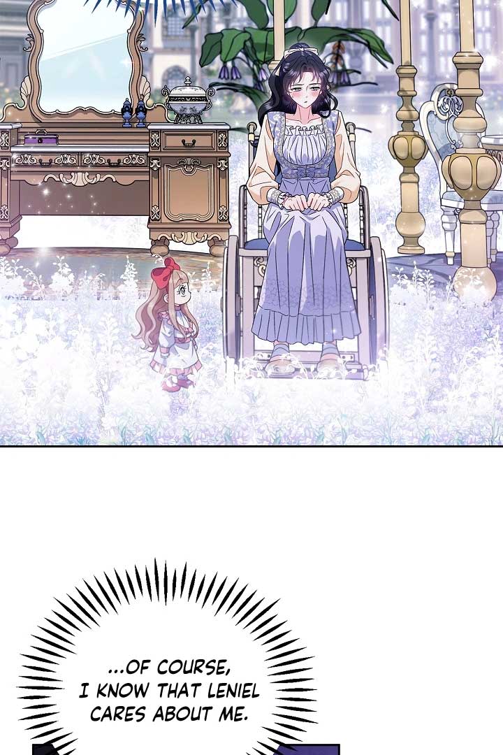 I Will Become the Villain’s Poison Detector - Chapter 58 Page 79