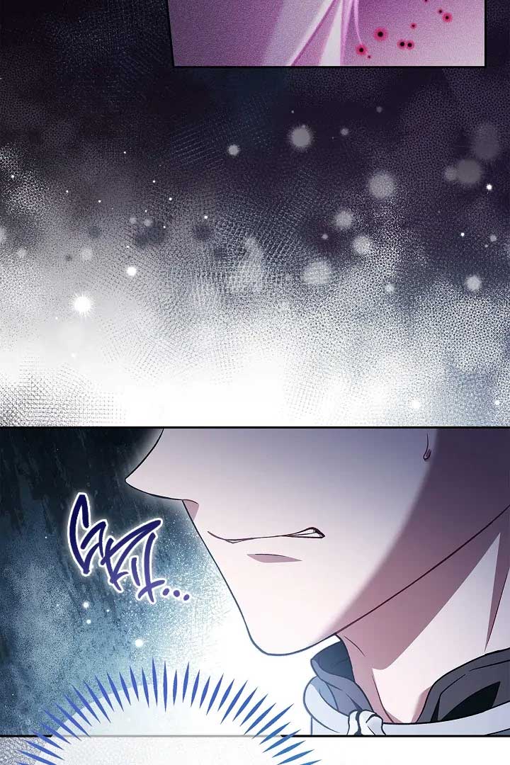 I Will Become the Villain’s Poison Detector - Chapter 59 Page 45