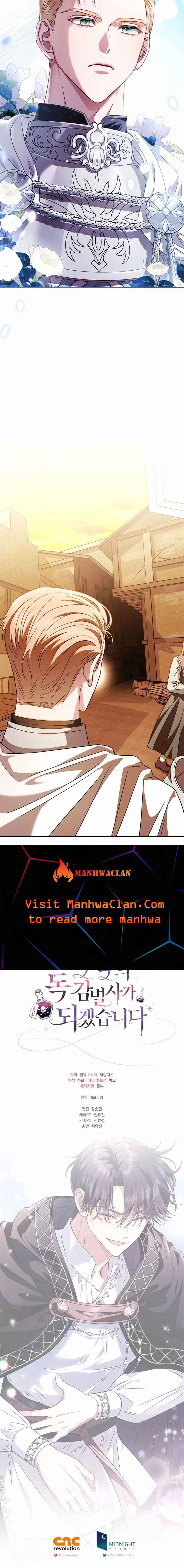 I Will Become the Villain’s Poison Detector - Chapter 6 Page 21