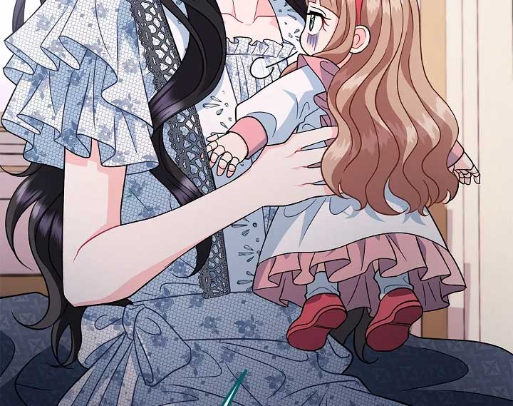 I Will Become the Villain’s Poison Detector - Chapter 60 Page 14