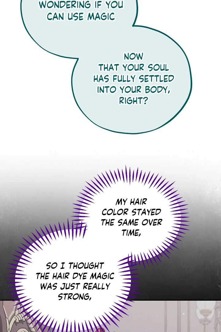 I Will Become the Villain’s Poison Detector - Chapter 60 Page 17