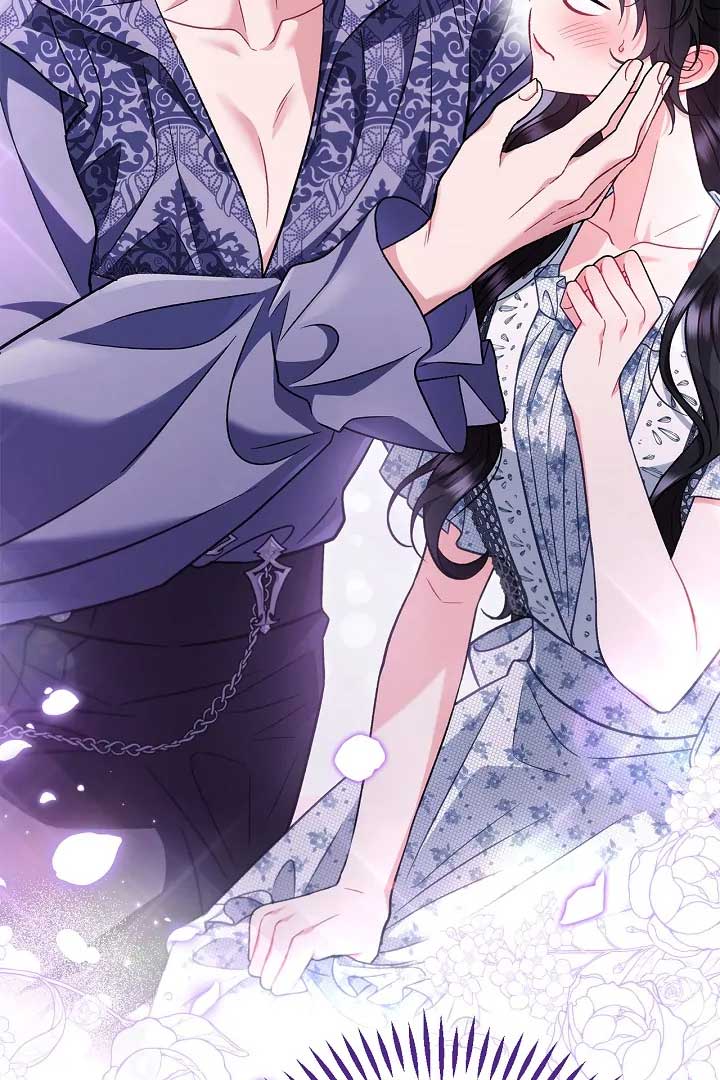 I Will Become the Villain’s Poison Detector - Chapter 60 Page 70