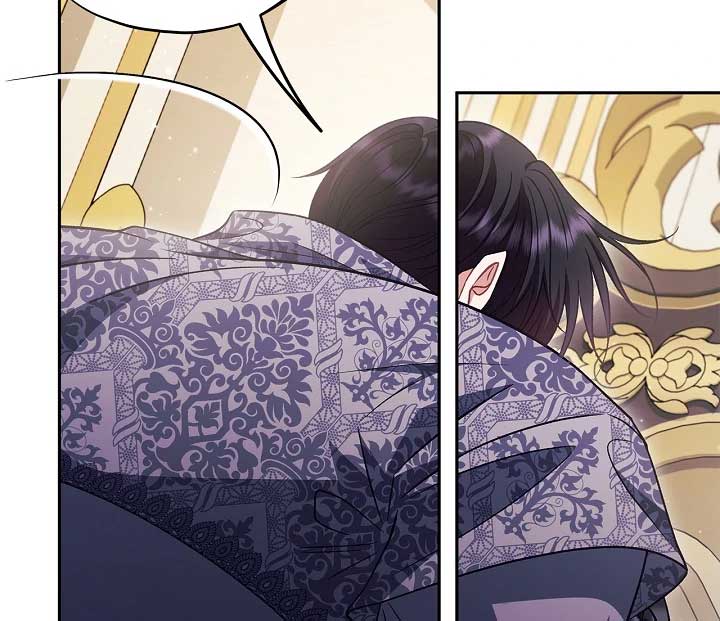 I Will Become the Villain’s Poison Detector - Chapter 60 Page 84