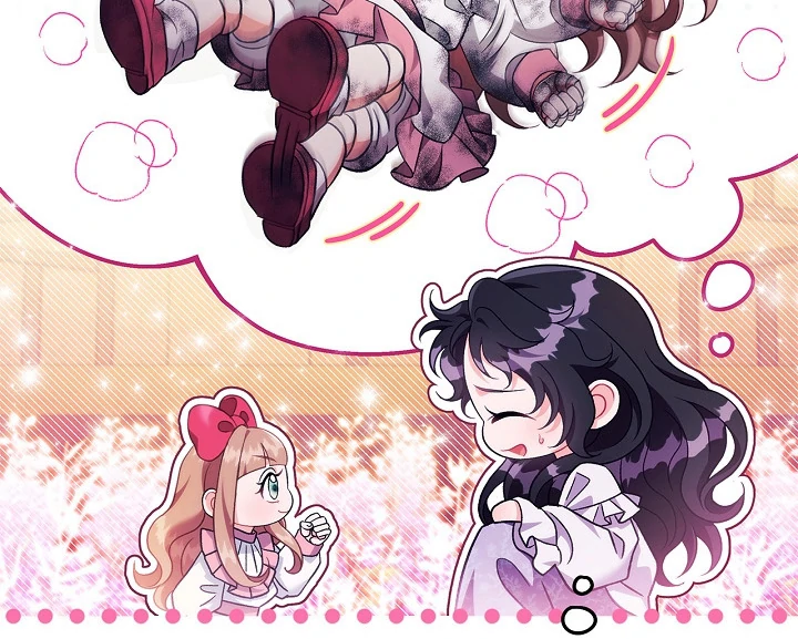 I Will Become the Villain’s Poison Detector - Chapter 62 Page 43