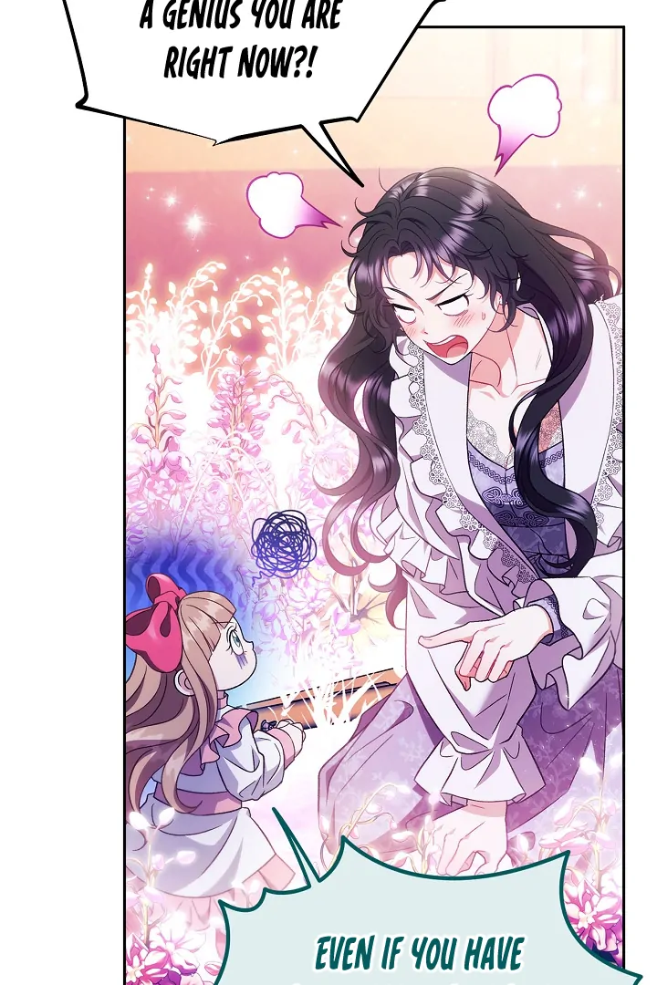 I Will Become the Villain’s Poison Detector - Chapter 62 Page 74