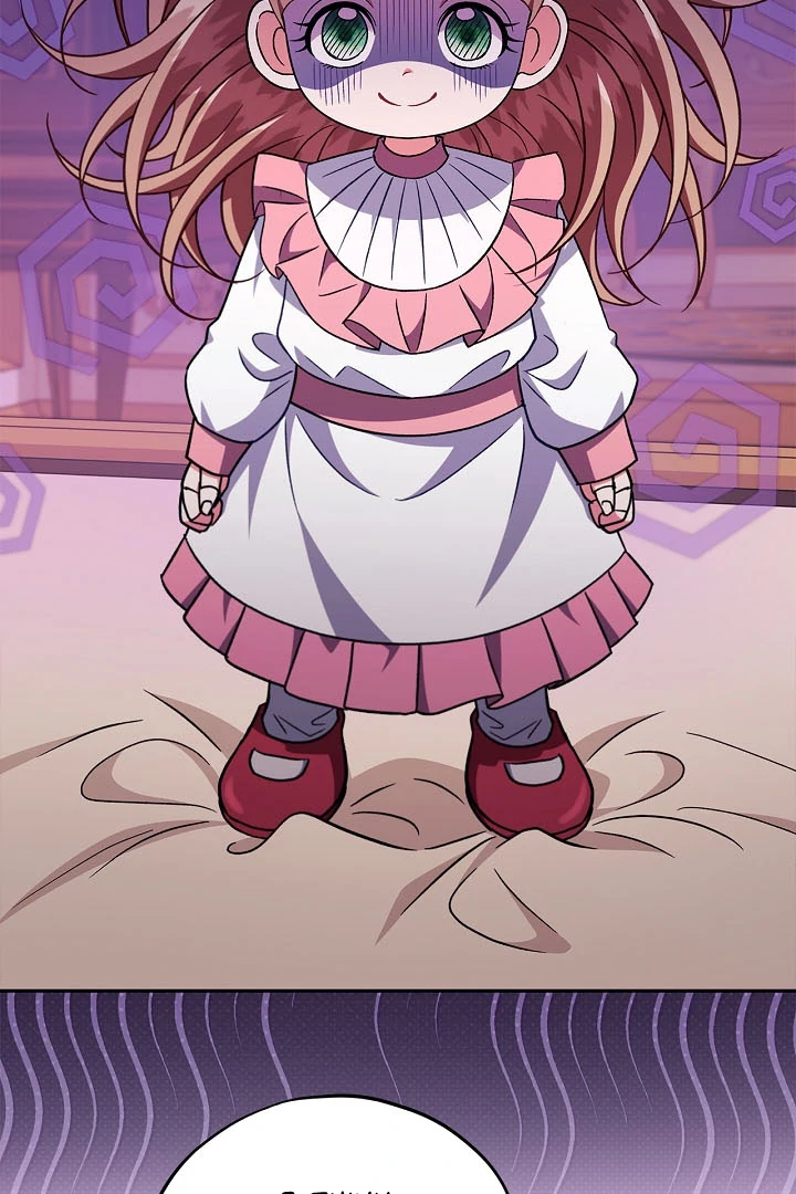 I Will Become the Villain’s Poison Detector - Chapter 63 Page 15