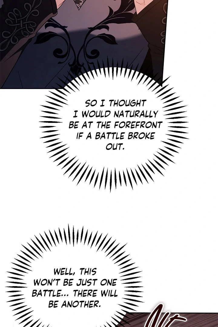 I Will Become the Villain’s Poison Detector - Chapter 66 Page 22